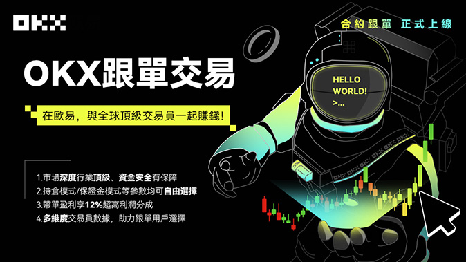 方向自选